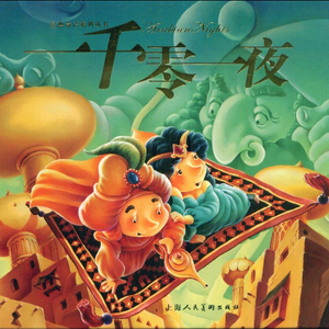 玉茎初试两贵妇
