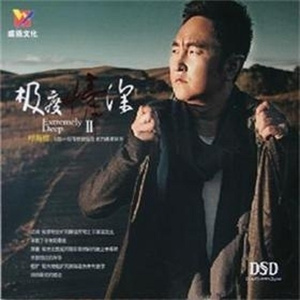 玉茎初试两贵妇
