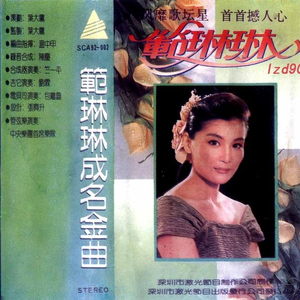 玉茎初试两贵妇
