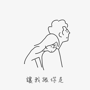 玉茎初试两贵妇
