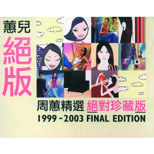 玉茎初试两贵妇
