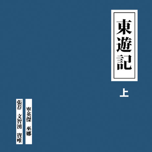 玉茎初试两贵妇
