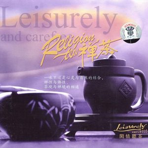 玉茎初试两贵妇
