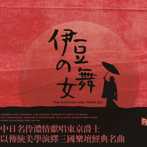 玉茎初试两贵妇
